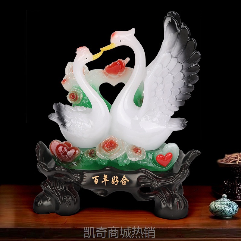 天鹅摆件情人节结婚乔迁新居入宅装饰用品客厅酒柜玄关博古架摆设