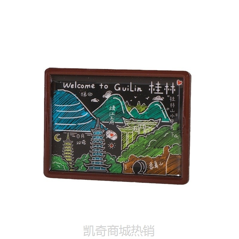 黑板跨境城市冰箱贴文创冰箱贴磁吸贴木质冰箱贴文创礼品工艺品