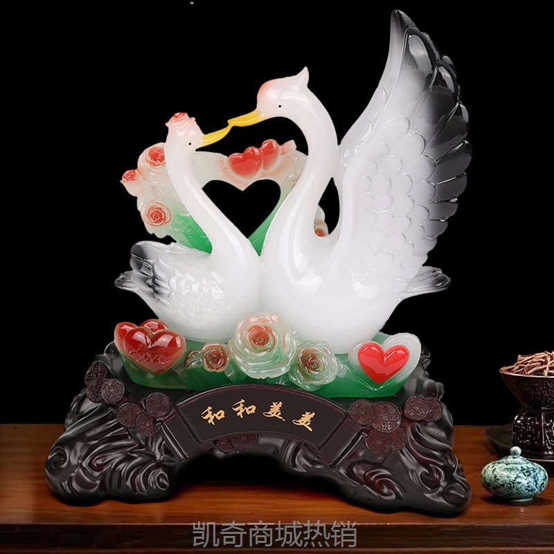 天鹅摆件情人节结婚乔迁新居入宅装饰用品客厅酒柜玄关博古架摆设