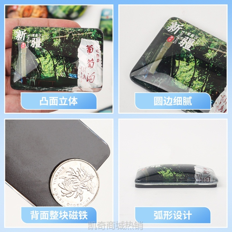 新疆旅游文创纪念品礼品水晶玻璃冰箱贴现货定 制源头