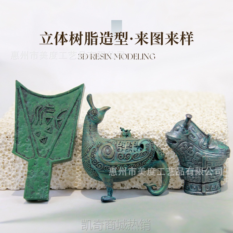 文物做旧立体强磁铁定做 文创博物馆树脂冰箱贴定制 仿古冰箱贴