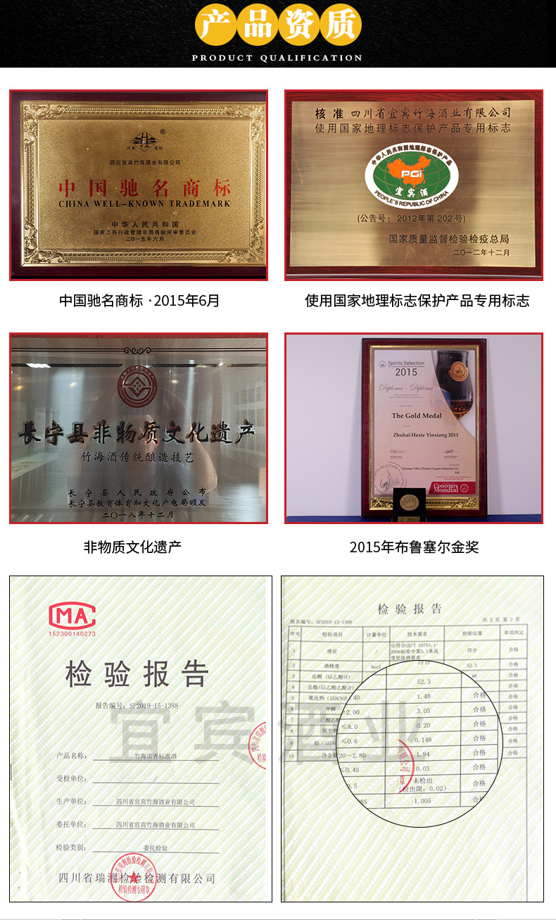 拼多多详情页13