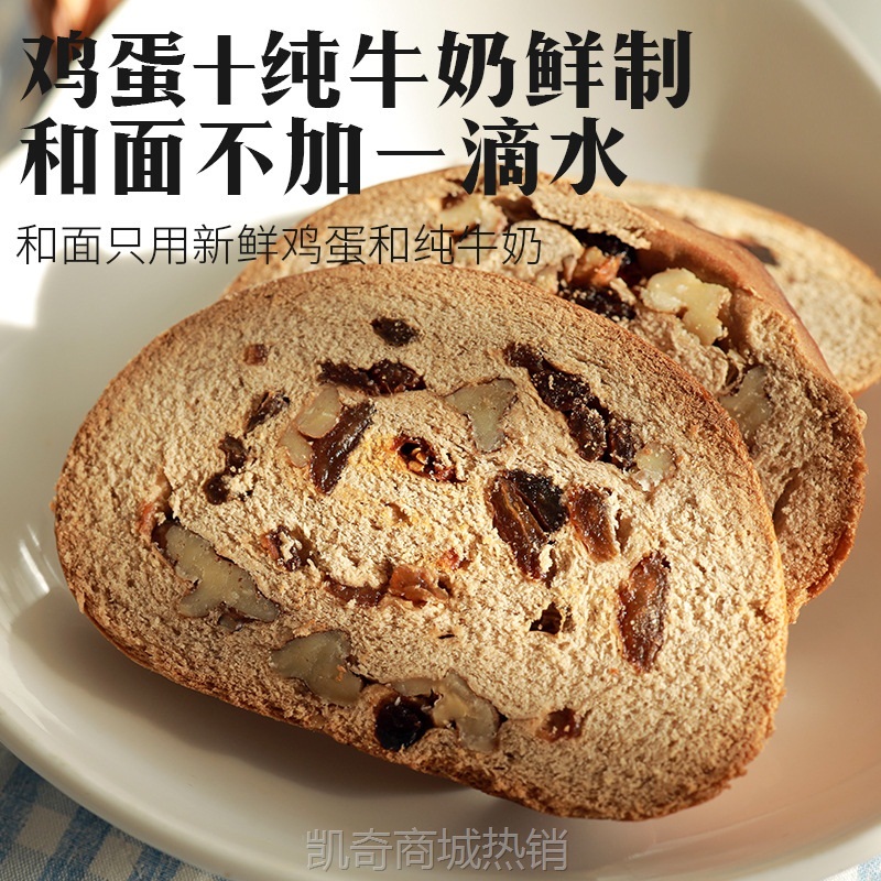 新疆特产俄罗斯大列巴夏贝尔正宗黑麦全麦坚果营养早餐面包