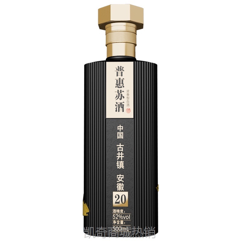 白酒52度礼盒包装500ml爆款高粱纯粮食酒正宗发酵整箱批发精华