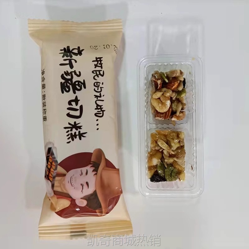 牧民人家切糕新疆正宗切糕手工混合坚果玛仁糖独立包装糕点500g