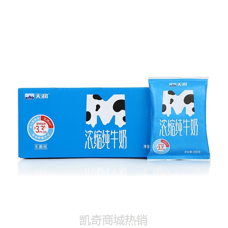 【天润代理】天润早餐奶M枕全脂浓缩纯牛奶200g*20袋整箱批发代发