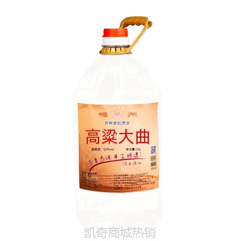 泸州老灶酒厂家批发散酒基酒纯粮食白酒高粱大曲酒水基酒原酿