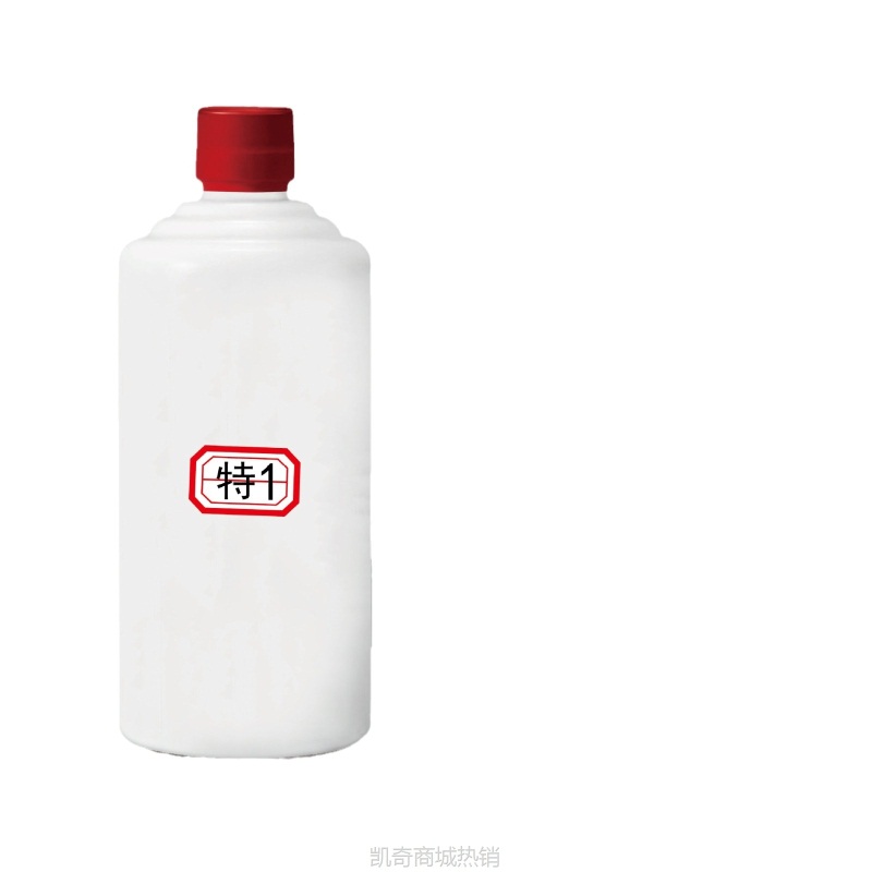 基酒 散酒批发粮食酒贵州茅台镇酱香型白酒低价白酒53度纯粮