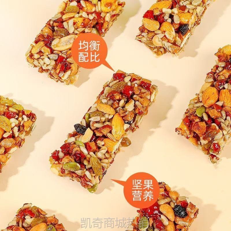 新疆八宝手工切糕传统新疆风味特产代发无蔗糖网红坚果休闲零食
