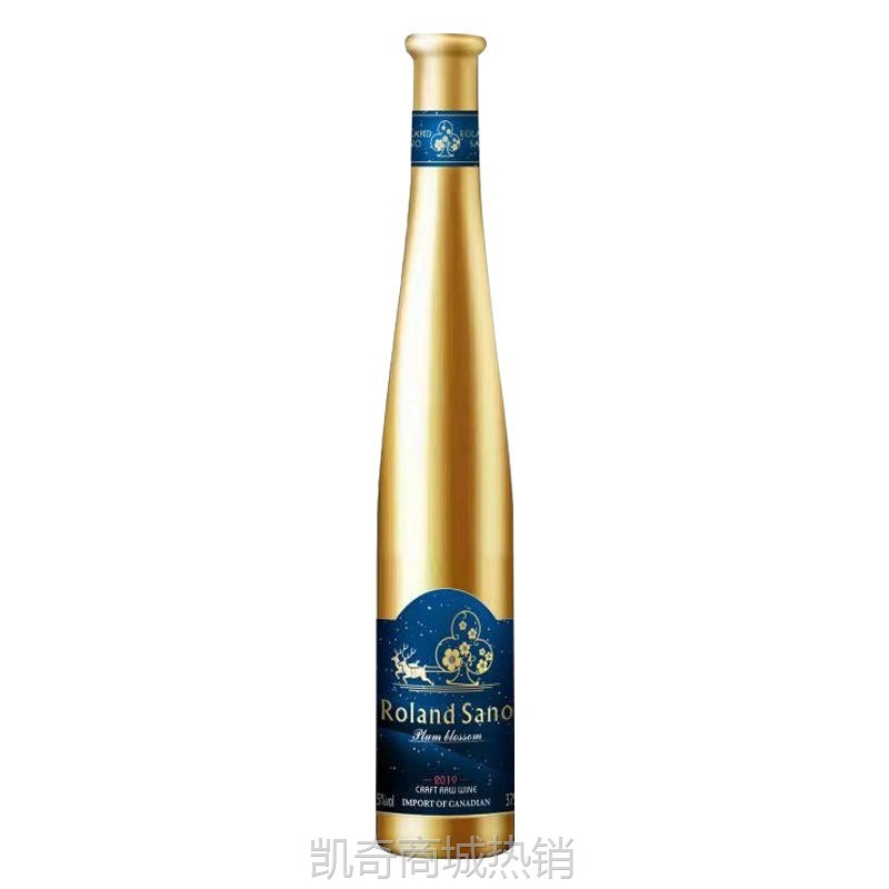 加拿大工艺冰白葡萄酒甜白红酒团购电商源头厂家一件代发招商加盟