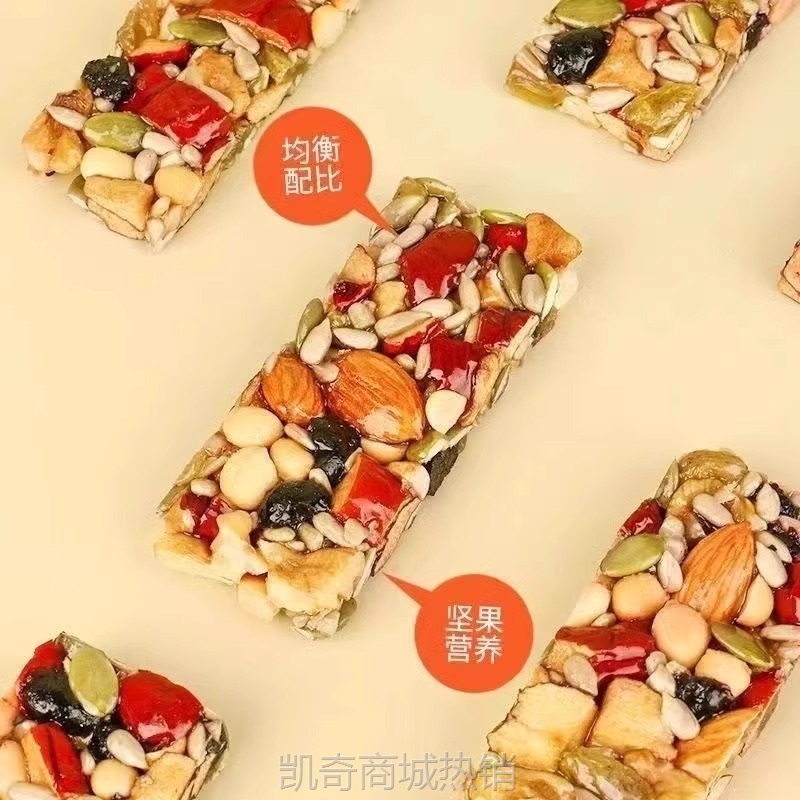 八宝切糕新疆正宗手工风味营养坚果传统糕点解馋零食旗舰店休闲