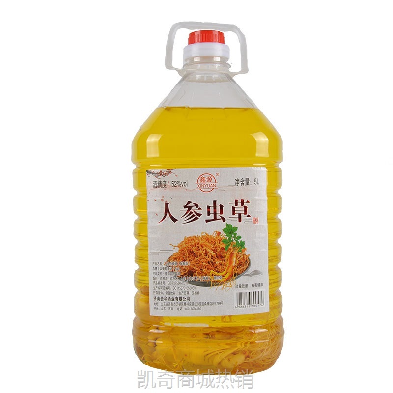 白酒厂家供应人参蛹虫草酒约十斤桶装散酒52度高度粮食白酒批发