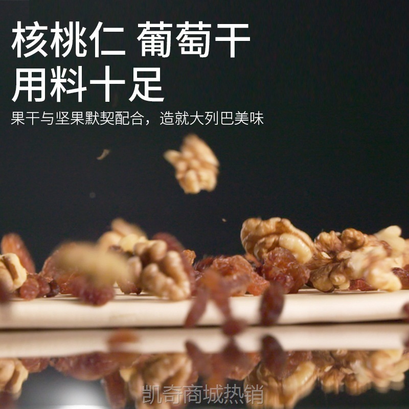 新疆特产俄罗斯大列巴夏贝尔正宗黑麦全麦坚果营养早餐面包