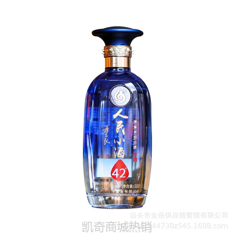 贵州岩博人民小酒竹韵蓝瓶42度清酱香型白酒纯高粱500ml/瓶装批