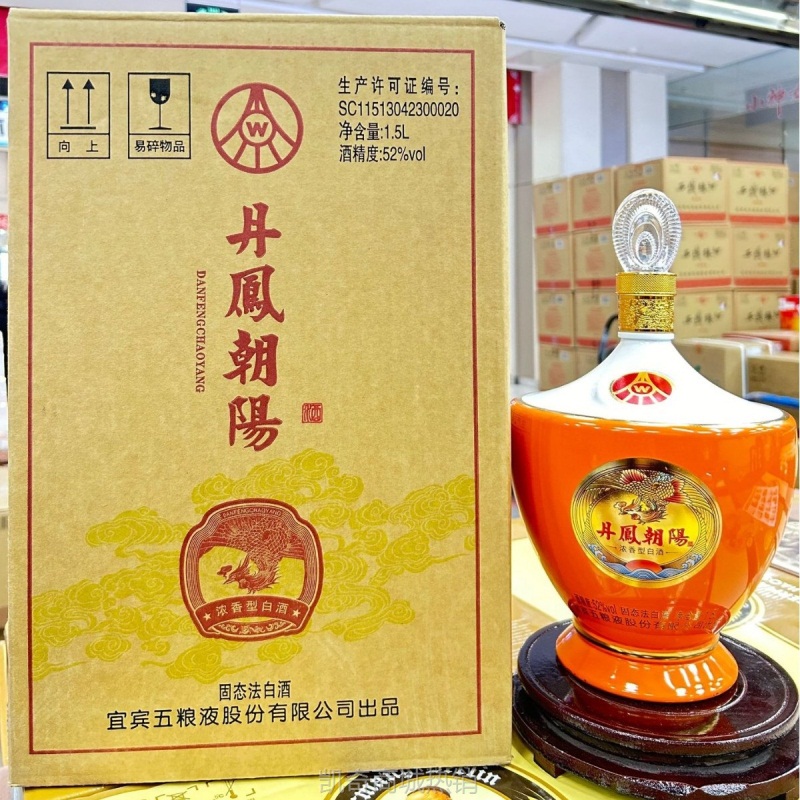 丹凤朝阳坛子