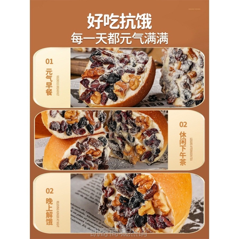 坚果奶酪包新疆风味奶油面包乳特产整箱网红糕点早餐食品零食全年
