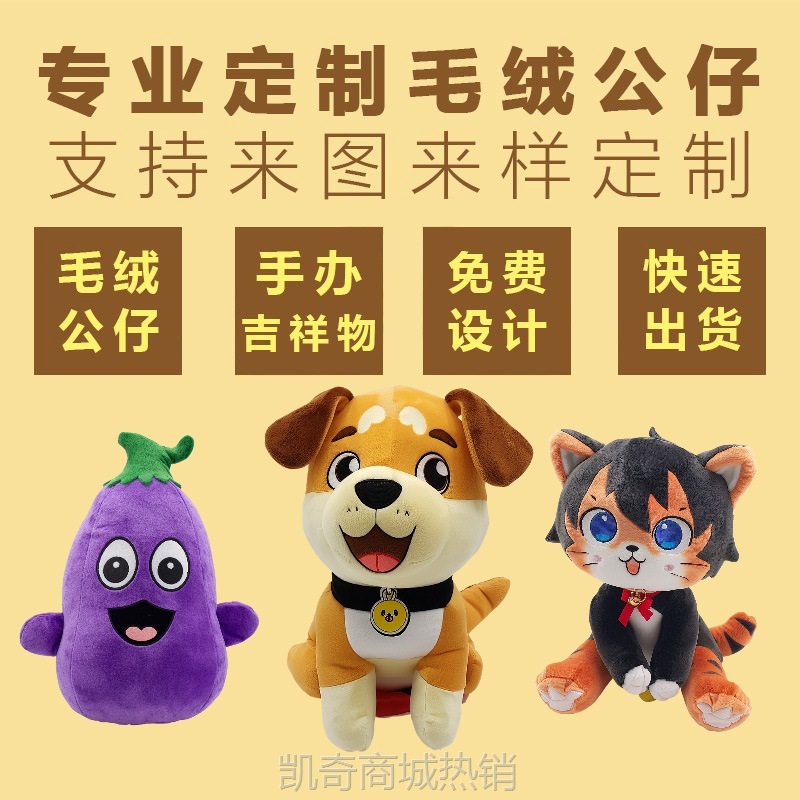 毛绒玩具定制可爱草莓熊抱枕娃娃订做玩偶针织公仔益智新疆一件