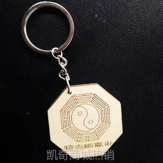 新疆八卦城旅游纪念礼品礼物挂件 木质彩砂百家姓姓氏钥匙扣
