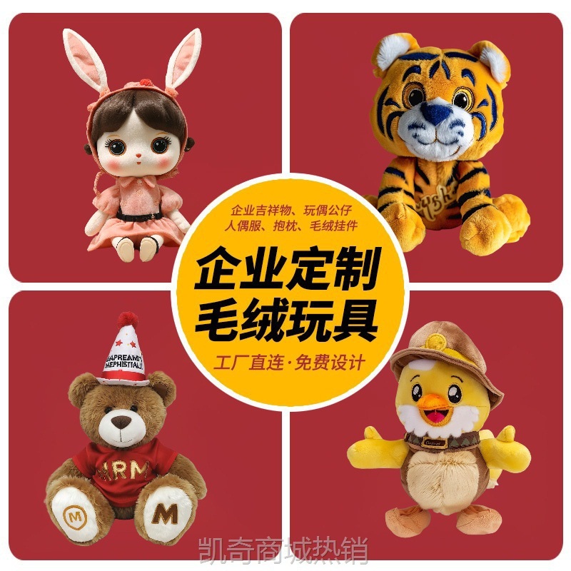 毛绒玩具定制可爱草莓熊抱枕娃娃订做玩偶针织公仔益智新疆一件