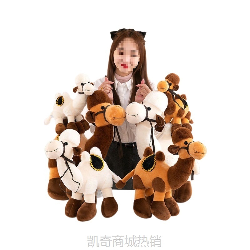 骆驼玩偶敦煌旅游纪念品毛绒玩具骆驼公仔宝宝新疆工艺品民族特色