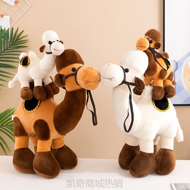 骆驼玩偶敦煌旅游纪念品毛绒玩具骆驼公仔宝宝新疆工艺品民族特色