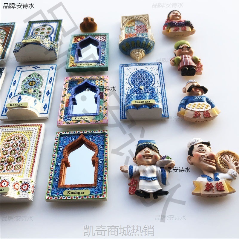 新疆喀什人文旅游纪念装饰工艺礼品树脂磁铁冰箱贴家居装饰留言贴
