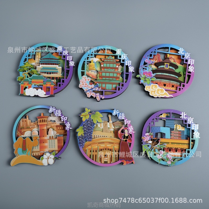 旅游纪念品木质城市风景冰箱贴 礼品 门饰贴 家居装饰贴厂家销售
