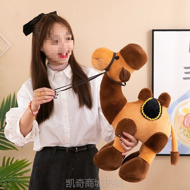 骆驼玩偶敦煌旅游纪念品毛绒玩具骆驼公仔宝宝新疆工艺品民族特色