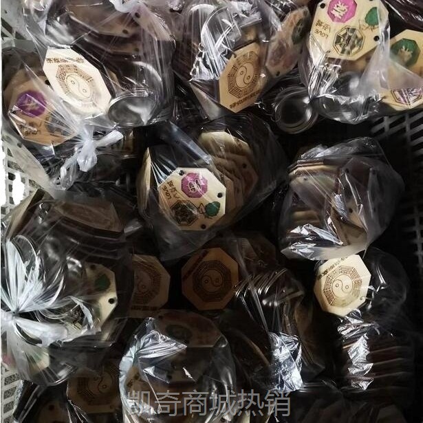 新疆八卦城旅游纪念礼品礼物挂件 木质彩砂百家姓姓氏钥匙扣