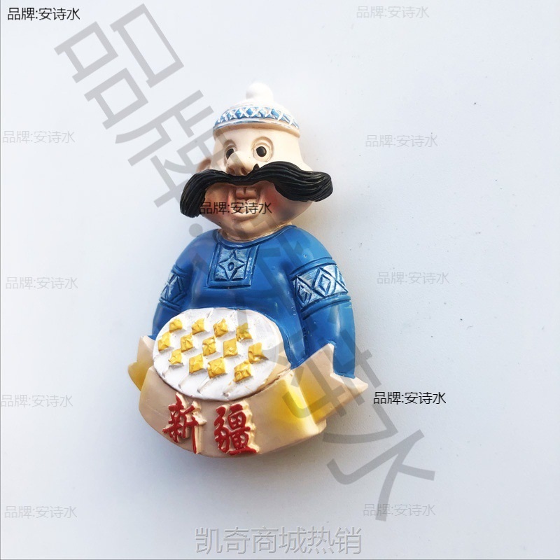 新疆喀什人文旅游纪念装饰工艺礼品树脂磁铁冰箱贴家居装饰留言贴