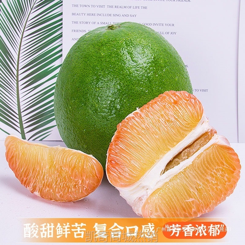 正宗泰国翡翠金柚青皮红心柚大果当季进口甜青柚孕妇新鲜水果整箱