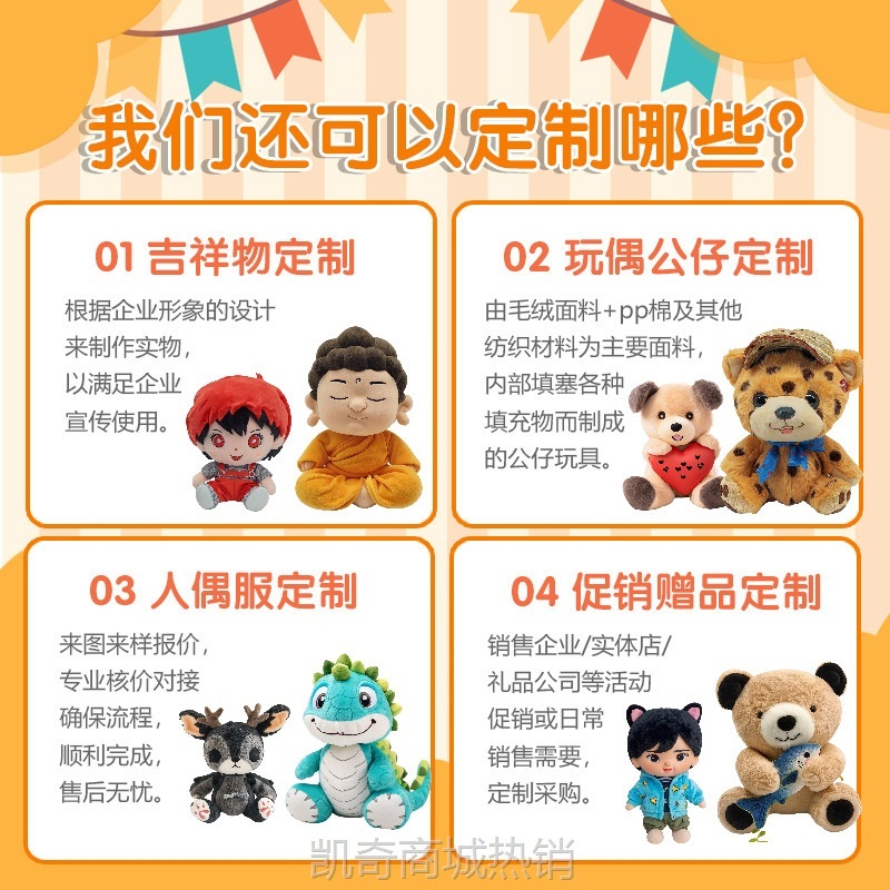 毛绒玩具定制可爱草莓熊抱枕娃娃订做玩偶针织公仔益智新疆一件