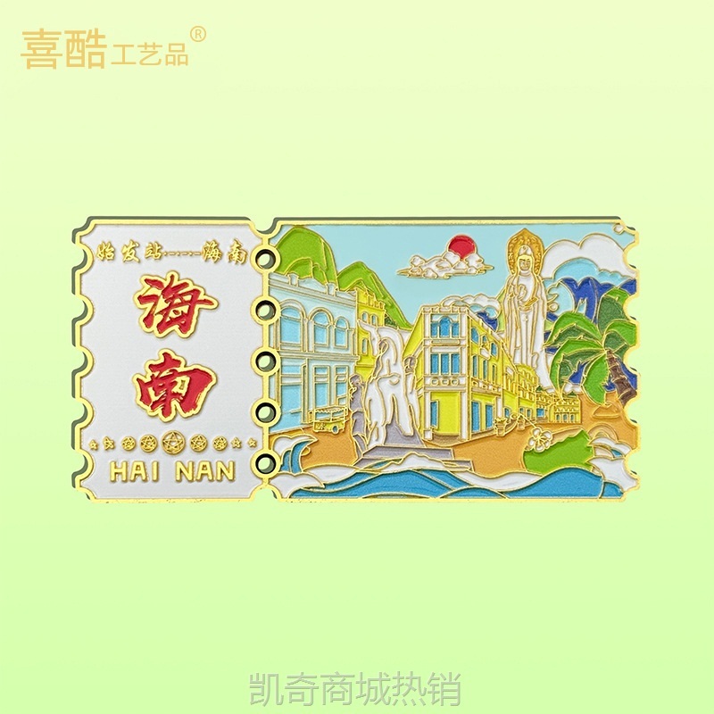 新款创意城市冰箱贴泉州甘肃新疆威海福州海南旅游景区金属纪念品