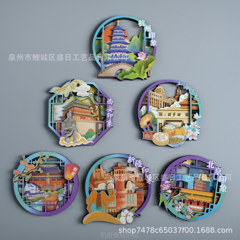 旅游纪念品木质城市风景冰箱贴 礼品 门饰贴 家居装饰贴厂家销售