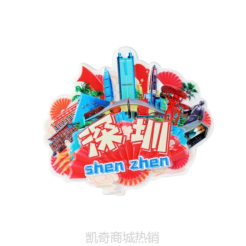 新款国潮旅游城市冰箱贴中国风旅行纪念品树脂磁性贴创意 伴手礼