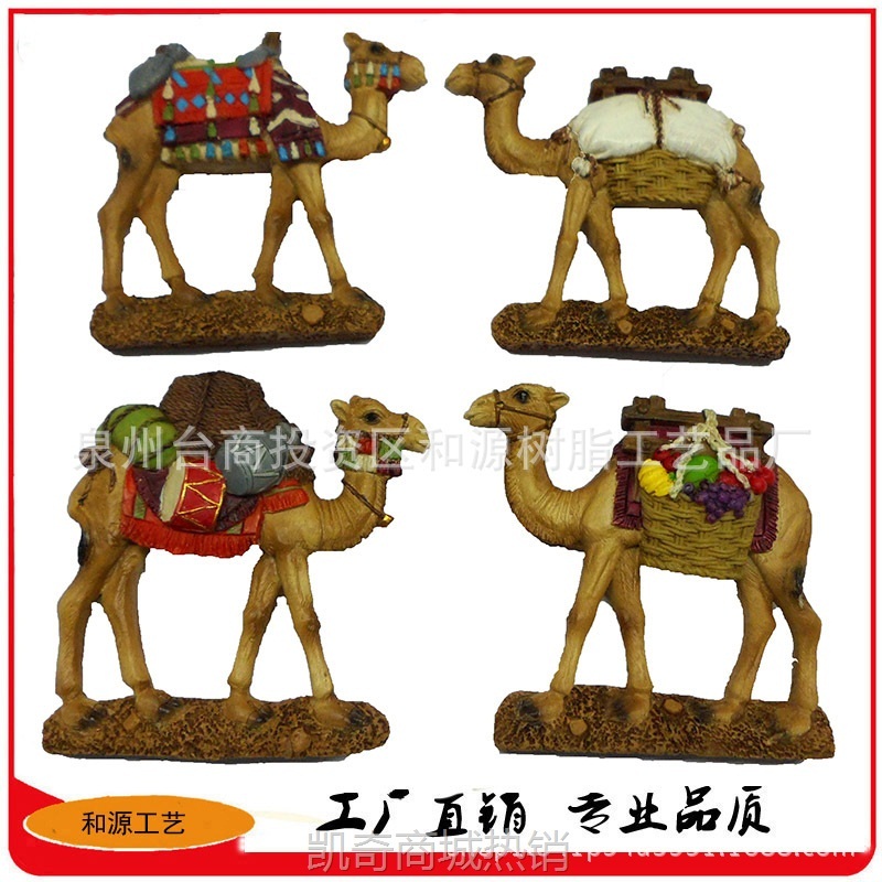 创意仿真写实沙漠骆驼摆件树脂工艺品家居饰品新疆旅游纪念品