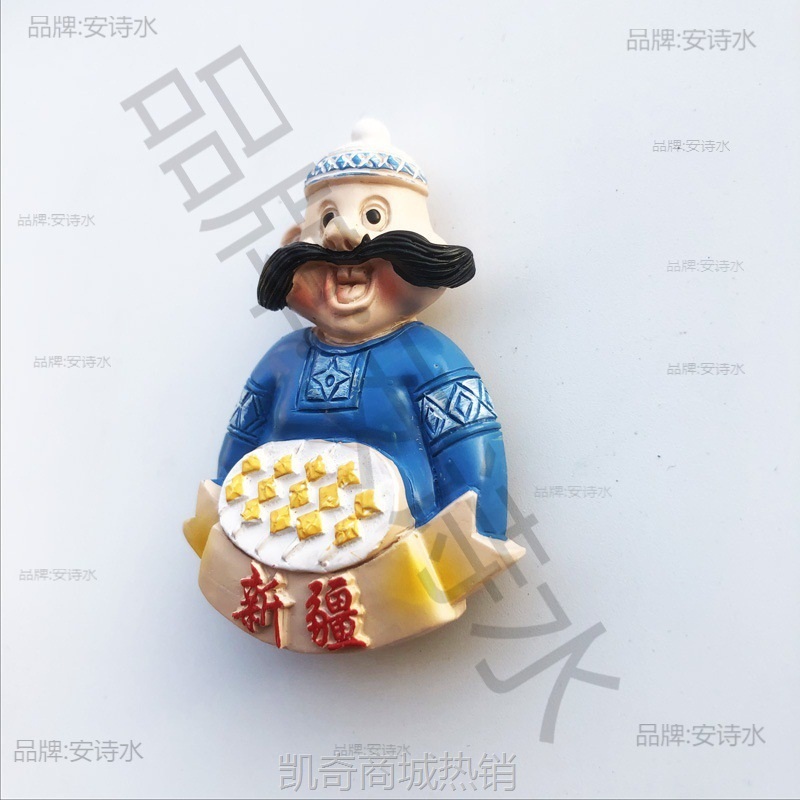 新疆喀什人文旅游纪念装饰工艺礼品树脂磁铁冰箱贴家居装饰留言贴