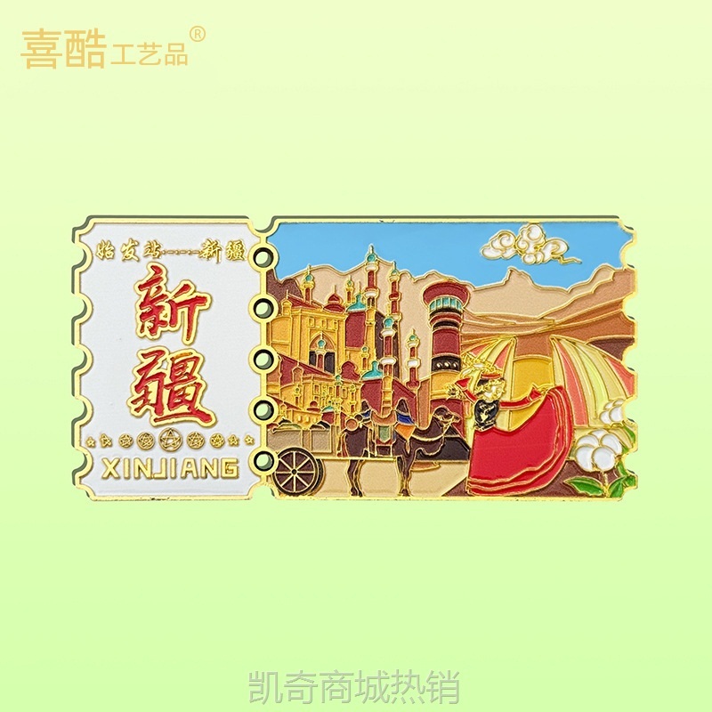新款创意城市冰箱贴泉州甘肃新疆威海福州海南旅游景区金属纪念品