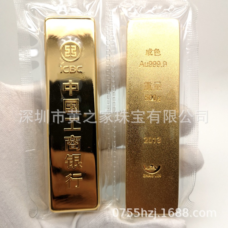 工行金500克--2013版 (1) -已处理.jpg