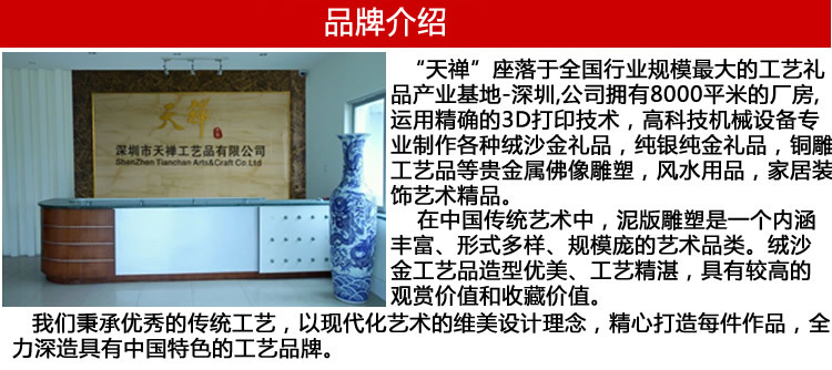 公司介绍