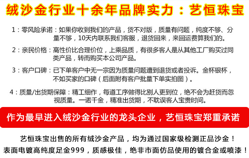 艺恒十年品牌实力