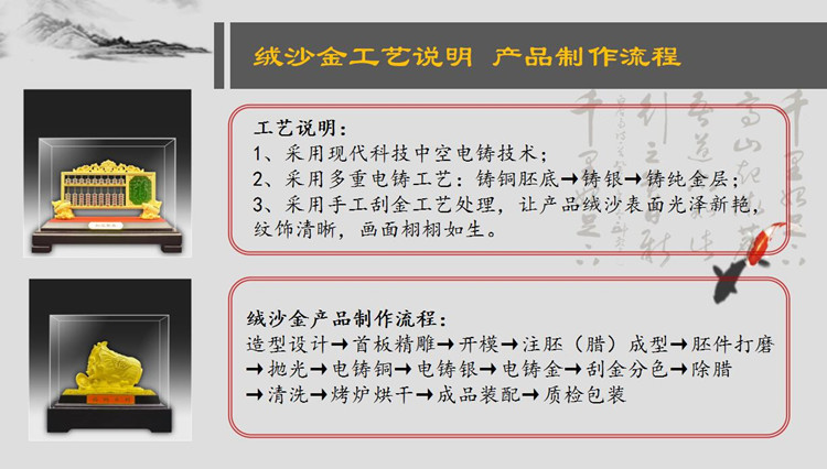 沙金3_副本.png