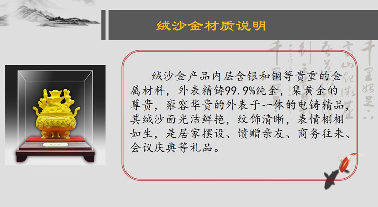 沙金1_副本.png