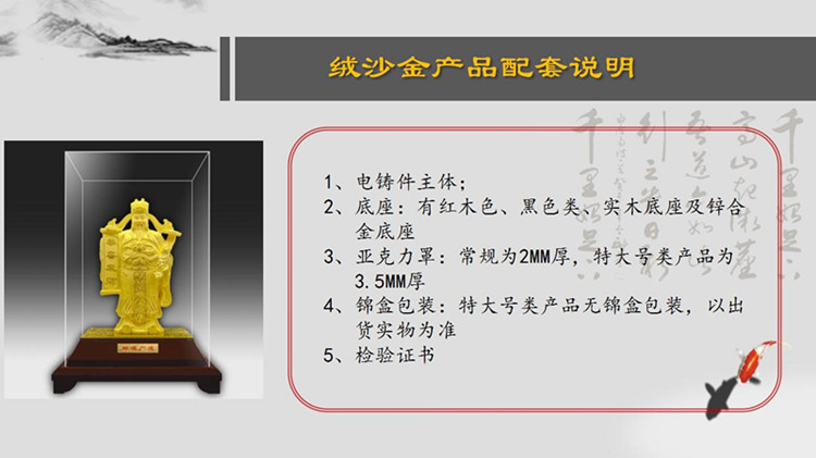 沙金5_副本.png