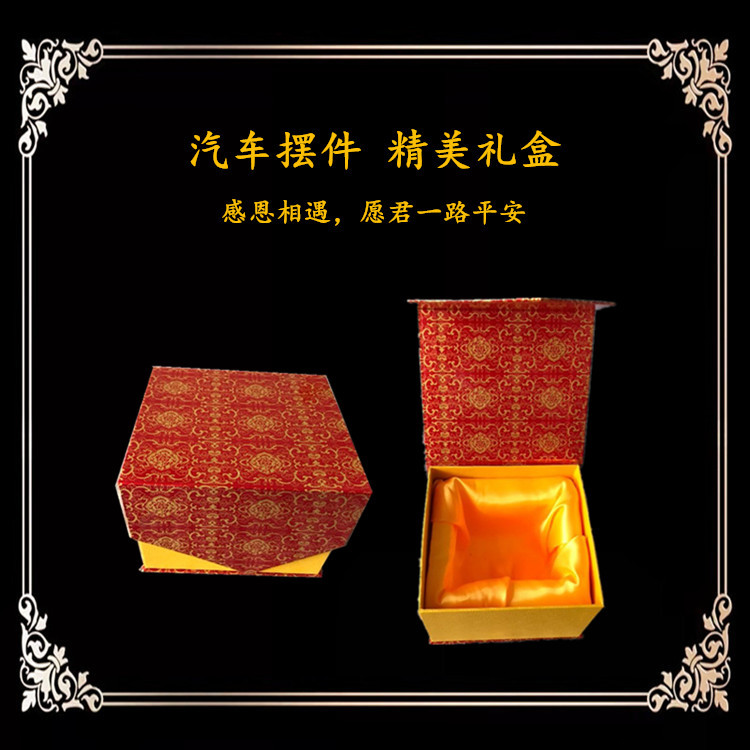 汽车小摆件锦盒_副本.png