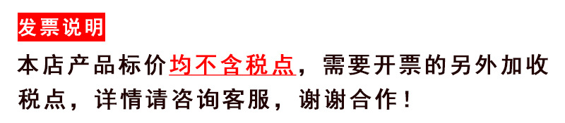 2021.09.24 发票说明.jpg