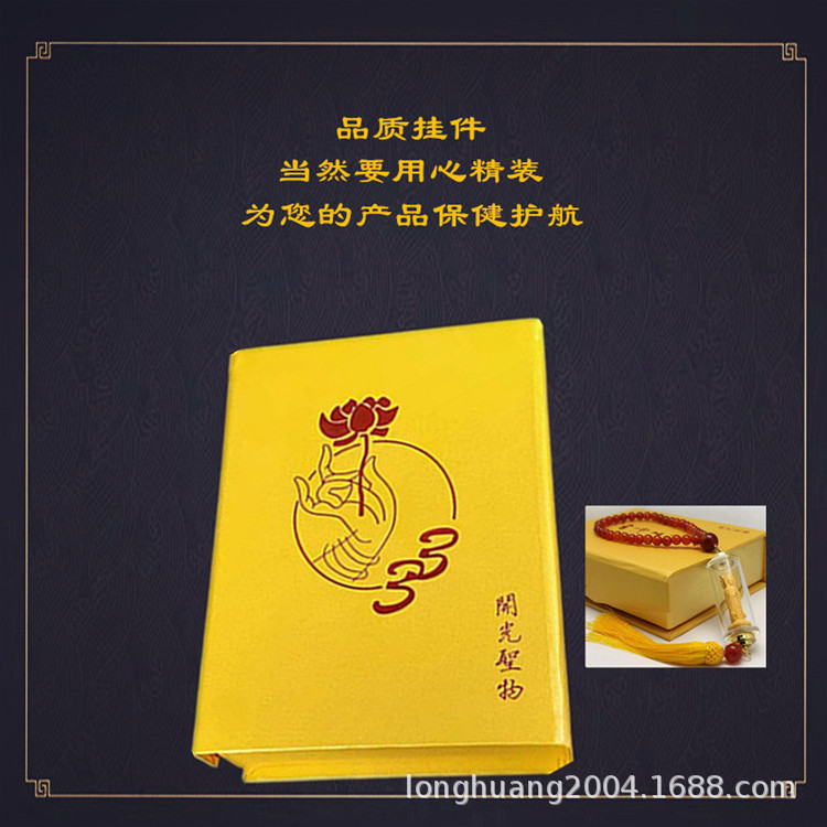 车挂9.jpg