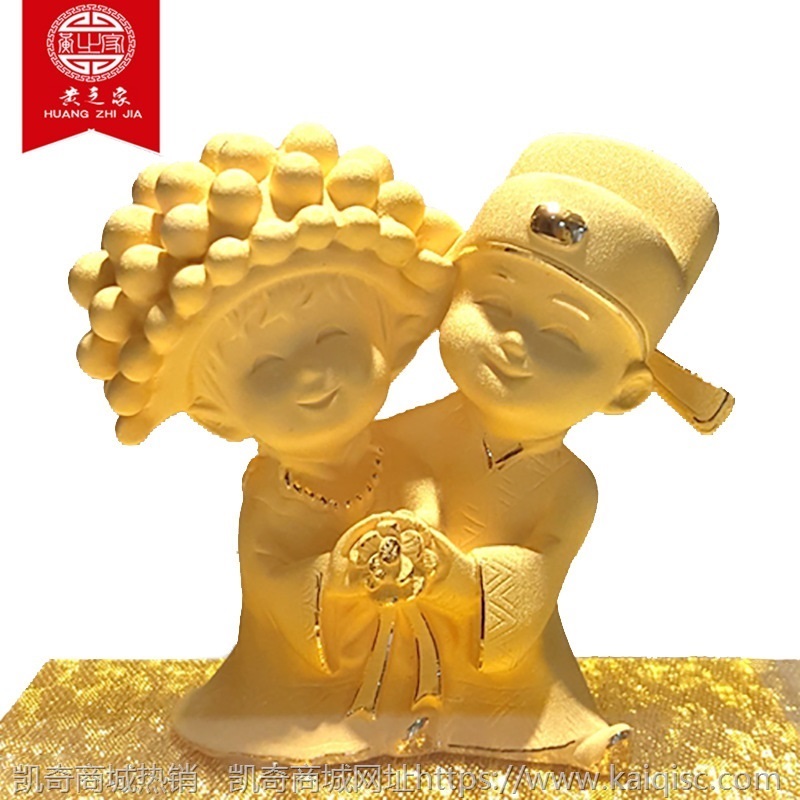 绒沙金婚庆摆件 中国风婚房新婚订婚结婚礼物 创意实用小礼品批发