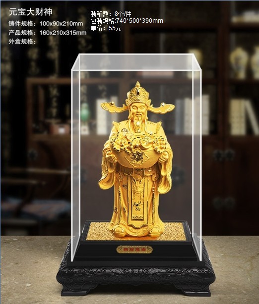 财神佛像观音绒沙金摆件家居装饰品会销金融保险开业门红工艺礼品