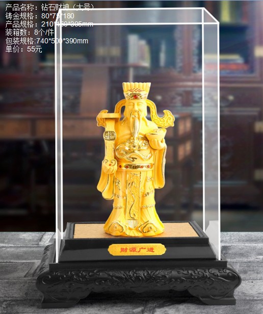 财神佛像观音绒沙金摆件家居装饰品会销金融保险开业门红工艺礼品
